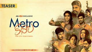 Metro Kathalu  Teaser  Karuna Kumar  Rajeev Kanakala  Nandini Rai   an aha Exclusive