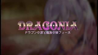 Dragonia  Ingles「 ACT 」 ► +10 y ocho ◄ MG  ZP