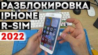 R-SIM • SIM-карта недействительна iPhone • Айфон не видит и не принимает СИМ КАРТУ • НАСТРОЙКА