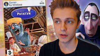 Рататуй - ОЧЕНЬ МИЛО И ВКУСНО