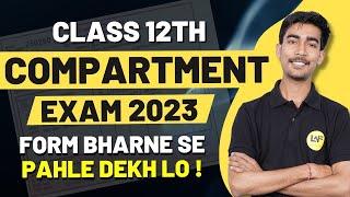 How to Apply for Compartment Exam ?  CBSE Class 12 Compartment Exam All Details  CBSE Result 2023