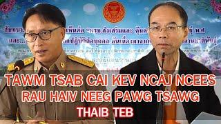 KEEB YAJ TAWM TSAB CAI KEV NCAJ NCEES RAU HAIV NEEG PAWG TSAWG THAIBTEB...