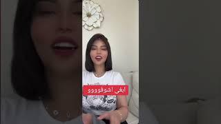 ابغى اشوفووووو بث مباشر على تطبيق بيجو لايف bigo live