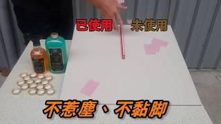 家事女王 全效能清潔噴霧