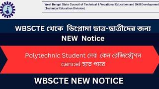 WBSCTVE New notice  কোন student দের পলিটেকনিকে রেজিস্ট্রেশন cancel হয়ে যেতে পারে
