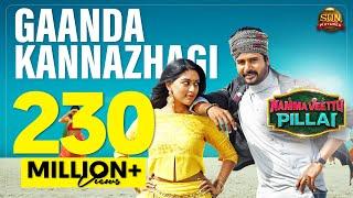 GaandaKannazhagi - Video Song  Namma Veettu Pillai Sivakarthikeyan SunPictures Pandiraj D.Imman