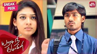 First day at office  Yaaradi Nee Mohini  Tamil  Dhanush  Nayantara  Full Movie on  SUN NXT