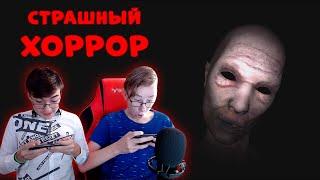 ОЧЕНЬ СТРАШНЫЙ ХОРРОР с ДРУЗЬЯМИ - The Ghost - Co-op Survival Horror Game