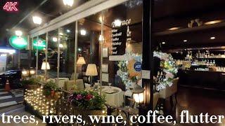 가로수하천와인커피설레임 4K HDRㅣASMRㅣNOISEㅣtrees rivers wine coffee flutter