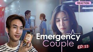 Reaction Emergency Couple EP11 มาละ ฉลอง Pride Month with 2 ปัน + นพดร