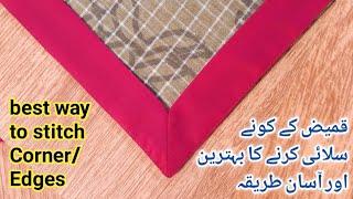 How to sew Perfect Corner  Corner finishing like a pro by Fizza Mir