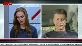 Санду сделает все ради Запада. Максим Чирков.