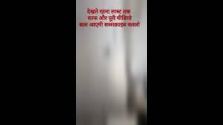 Reena thakur viral video  Reena thakul upen pandit video leaked  Reena thakur bjp viral video
