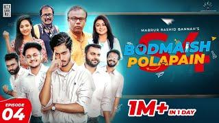 Bodmaish Polapain  Season 4  Episode 4  Prottoy Heron  Bannah Farukh AhmedMahima Drama Serial