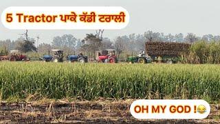 5 Tractor ਪਾਕੇ ਕੱਡੀ ਟਰਾਲੀ  ਬਾਤਾ ਸਾਰਾ ਗੰਨਾ Arjun ਨਾਲ  OH MY GOD 
