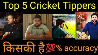 Top 10 cricket tippersBest Cricket tippers Best cricket tipper on telegramNo.1 Cricket prediction