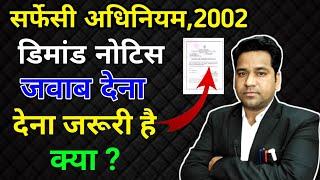 How To Reply Bank Demand Notice In HindiBank Demand Notice Reply Format In Hindi @VidhiTeria