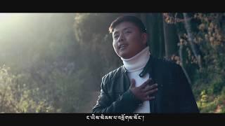 New Tibetan song 2019 - Metok Kuenley Zepa - Sakya Thinley Kalden