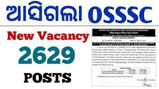 ଆସିଗଲା ୨୬୨୯ ଟି OSSSC New Vacancy  OSSSC New Recruitment 2024  Teacher Recruitment