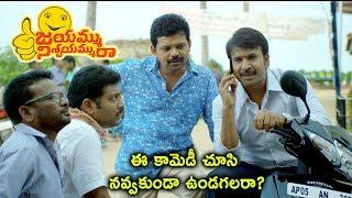 Jayammu Nischayammu Raa Movie Scenes - Srinivas Reddy Fools Prabhas Seenu And Roller Raghu