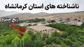 Iran Kermanshah Province - ریجاب تا قصر شیرین کرمانشاه