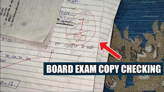 Maths Copy Checking In Board Exam  ये गलती मत करना Board Exam मे  2024