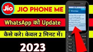 Jio Phone me whatapps ko update kaise kare 2023  how to update WhatsApp in jio phone in hindi