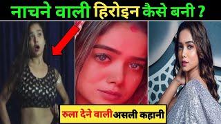 Manisha Rani के जीवन का असली सच  Big Boss OTT  Income  Lifestory