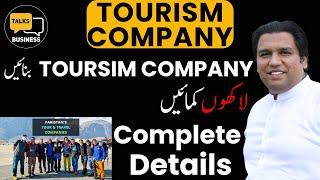 How to Start a Tourism Company in Pakistan in 2023 - Complete Step-by-Step Guide