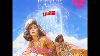 Leila Forouhar - Bahar  لیلا فروهر - بهار