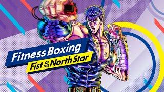 ＜English＞Nintendo Switch ”Fitness Boxing Fist of the North Star”