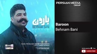 Behnam Bani - Baroon  بهنام بانی - بارون 