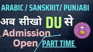 Arabic Sanskrit Punjabi Part Time course DU Admission Open 2024 Full Details