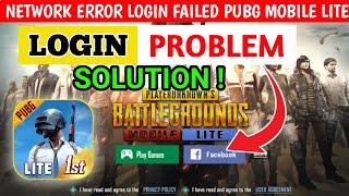 PUBG MOBILE LITE NETWORK ERROR LOGIN FAILED PROBLEM FIX  PUBG LITE LOGIN PROBLEM  & UNBAN IN INDIA