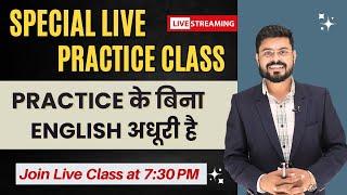 English Speaking Practice by Ajay Sir  Basic to Advanced  English Speaking Course