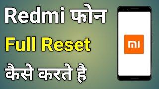 Redmi Ko Reset Kaise Kare  How To Reset Mi Phone  Mi Reset Phone