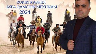 Зокири Рашиди - Аспа камчин мекунам 2024  Zokiri Rashidi - Aspa qamchin mekunam  2024