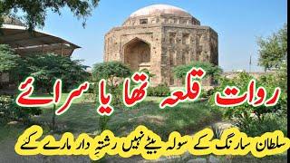 History of Rawat Fort Sultan Sarang Khan Rawat Qila Rawat fort documentary Mughal Architecture