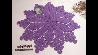 مفرش كروشيه دائري  مدور  بشكل مميز سهل جدا للمبتدئات Crocheted Doily