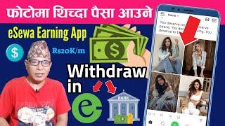 Earn Money just Tap Tap on Photos  eSewa Earning App  Online Earning in Nepal