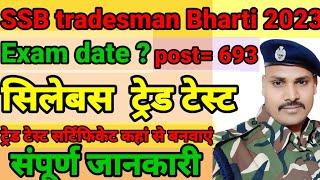 SSB tradesman BhartiSSB tradesman written examsyllabustrade testmedical latest update