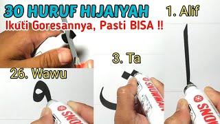 CARA MENULIS HURUF HIJAIYAH YANG BENAR - TUTORIAL KALIGRAFI