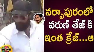 Varun Tej Election Campaign For Pawan Kalyan At Narsapur  AP Elections 2019  Mango News