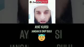 Bacaan surah ayat kursi