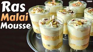 Easy Delicious Ras Malai Mousse  Dessert Recipe  Quick Recipe For Parties and Functions