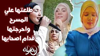 قالتلها انا مينفعش اقدمك على المسرح .. عبير الكاشف