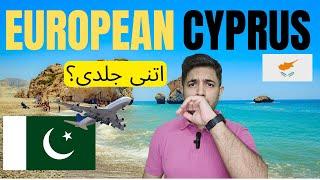 Cyprus from Pakistan  Cyprus Study Visa 2024  Cyprus visa for Pakistani  Study in Cyprus 2024