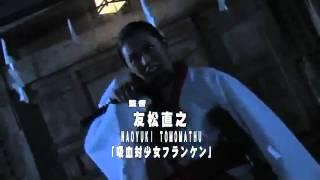 Rape Zombie Lust Of The Dead 2011 - Trailer Reipu Zonbi