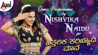 Nishvika Naidu Dances For Hudugaru Song I Yuva Hospet Event I Yuva Rajkumar I Sapthami