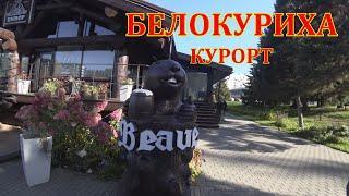 Белокуриха Курорт в Алтайском крае. Отзыв об отдыхе. 4K